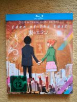 Anime - Der König von Eden - Eden of the East - Film Bluray Bayern - Augsburg Vorschau