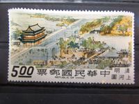 China, Taiwan, Macau kleine Sammlung postfrisch, gestempelt (A) Kr. Altötting - Garching an der Alz Vorschau