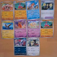 Pokemonkarten 8 Stück japanisch Niedersachsen - Rastede Vorschau