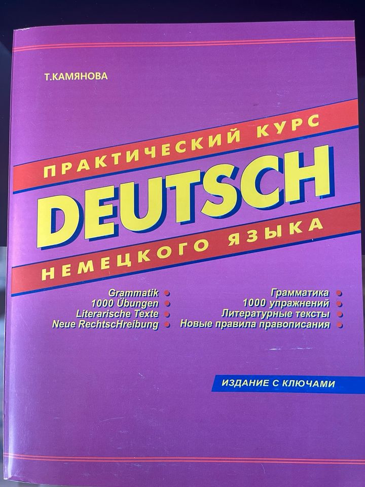 Buch auf Deutsch in Chemnitz