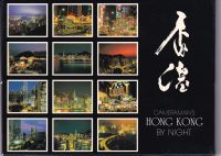Hong Kong by Night Postkarten NEU 12 Stück Bayern - Kleinrinderfeld Vorschau