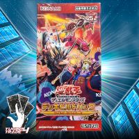 Yugioh Deck Build Pack: Wild Survivors Display  Japanisch Niedersachsen - Buxtehude Vorschau