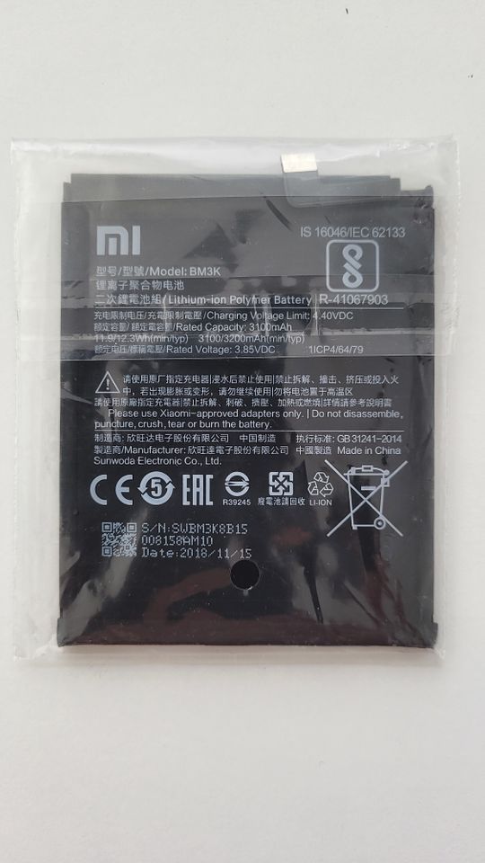 Original Xiaomi Mi Mix 3 Akku (BM3K) 3200mAh Li-Ion Battery *NEU* in Köln