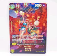 One Piece TCG / SP OP-06-101 / O-Nami Mecklenburg-Vorpommern - Stralsund Vorschau