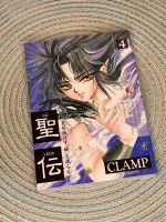 Manga Clamp RG VEDA Vol. 4 - japanisch Sachsen - Königstein / Sächsische Schweiz Vorschau