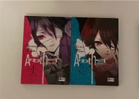 manga another band 1-4 komplettes bundle Frankfurt am Main - Innenstadt Vorschau