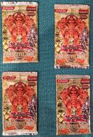 Dark Revelation 3 Booster Pack DR3-EN X4 Yugioh Yu-Gi-Oh Sealed Bayern - Hallstadt Vorschau