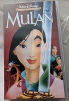 Verkaufe VHS Mulan Thüringen - Leinefelde Vorschau