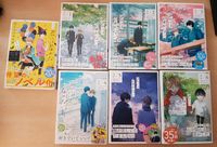 Kimi ni wa Todokanai (I Cannot Reach You) 2-8+Novel Manga JP NEU! Stuttgart - Bad Cannstatt Vorschau