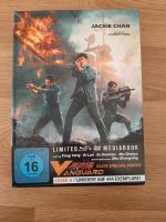 Bluy-ray film,  Vanguard Elite Special Force. Baden-Württemberg - Küssaberg Vorschau