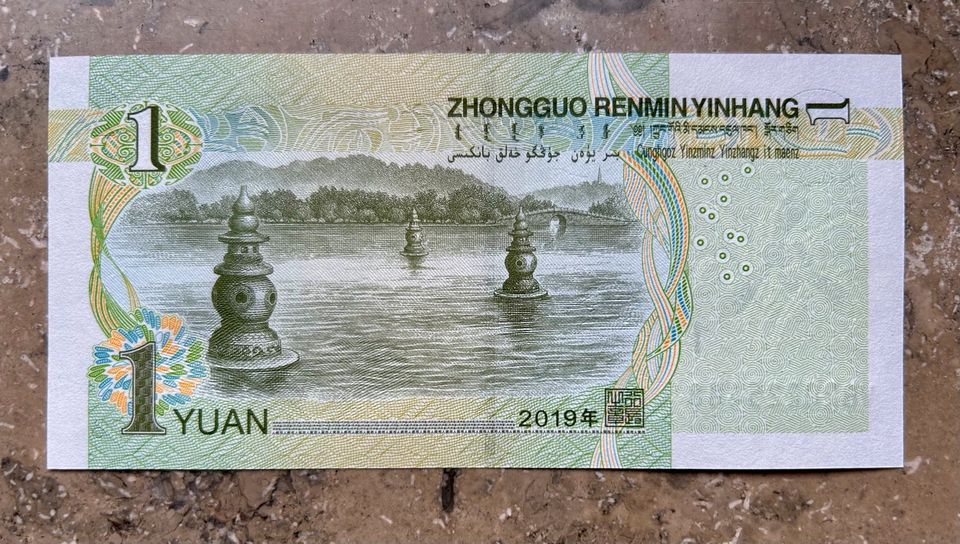 China, 1 Yuan, 2019, P.912, UNC in Mühlacker