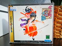 Sega Saturn - Sakura Wars, NTSC-J JAP Sealed OVP Neu Japan Import Leipzig - Plagwitz Vorschau