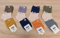 Ambielly Socken Neu Gr. 35 - 41 Baden-Württemberg - Schwaigern Vorschau