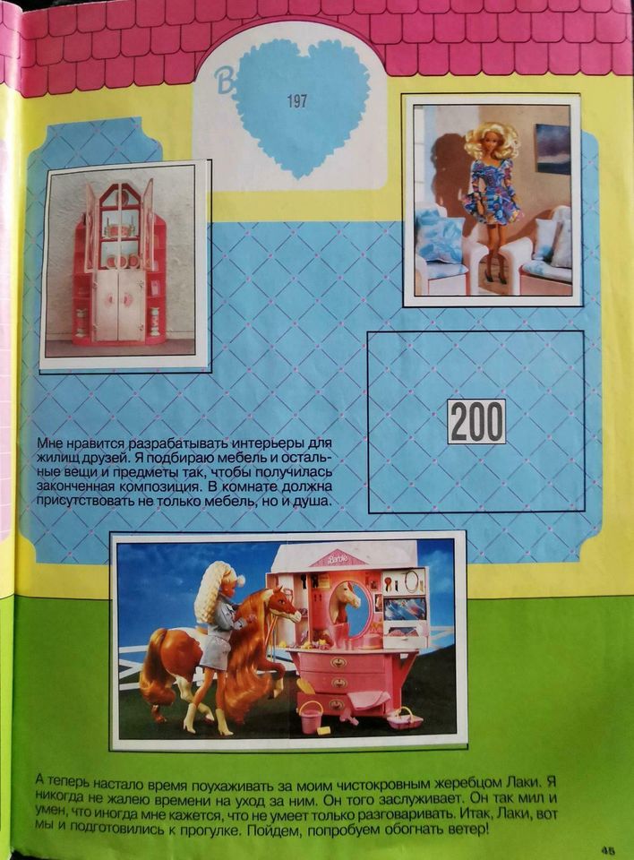 Barbie Panini Sticker 1993 in Hannover