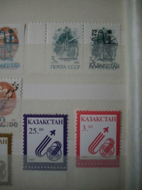 Postfr. Briefmarken Kasachstan aus den Anfang 90er Jahren in Hanau