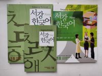 Koreanisch Lernbuch Sprache New Sogang Korean 1B Set Friedrichshain-Kreuzberg - Kreuzberg Vorschau