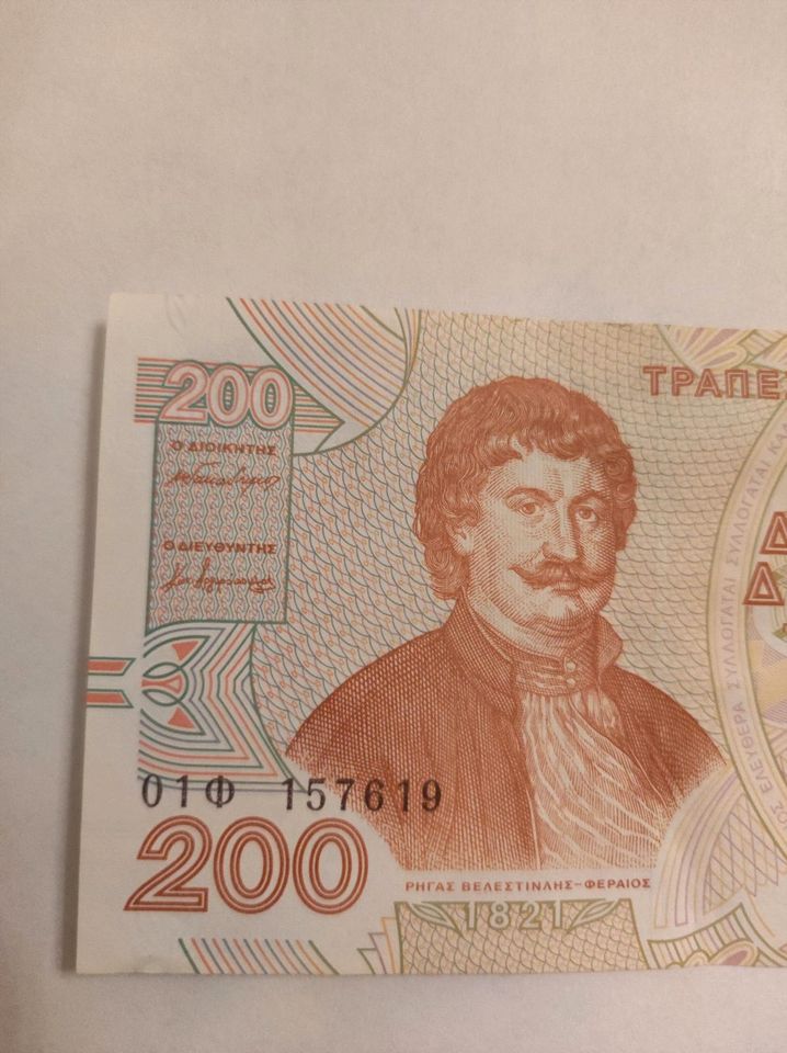 200 Drachmen Griechenland Banknoten 01#157619 in Berlin