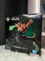 Roronoa Zoro [LOT A] Ichiban Kuji Battle of the wings Figur Baden-Württemberg - Weil am Rhein Vorschau