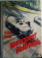 Das neue Motorsport Jahrbuch 1955 - Rosenhammer Grassmann Baden-Württemberg - Unterensingen Vorschau