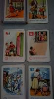 Kartenspiel DDR Peter Umsichtig Brandenburg - Rathenow Vorschau