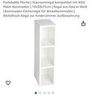 Stauraumregal kompatibel mit IKEA Malm Kommode Niedersachsen - Wedemark Vorschau