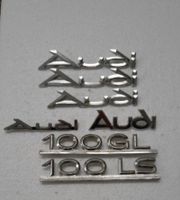 Audi 100 LS GL Schriftzug Emblem Logo Alu Sachsen - Niederwiesa Vorschau