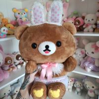 Rilakkuma Chairoikoguma Easter Bunny kawaii plüsch japan Hessen - Butzbach Vorschau