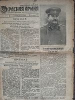 Sowjetische Zeitung Krieg russische газета военная советская Rheinland-Pfalz - Neuwied Vorschau