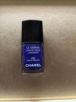 CHANEL Le Vernis Nagellack 622 Violet Piquant NEU Düsseldorf - Hafen Vorschau