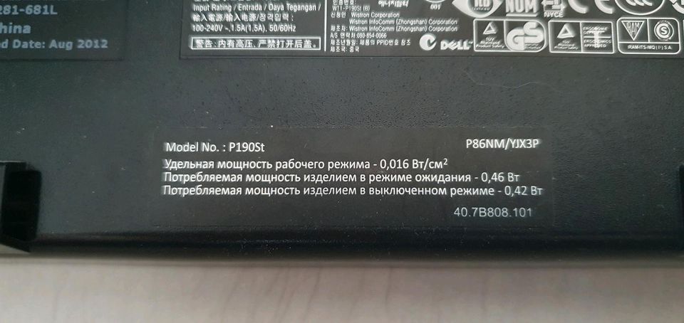 Verschenke 2x Dell p190st 19 Zoll Monitore kein Versand in Burladingen