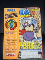 Sega Magazin 7/94 8. Ausgabe Juli 1994 Probotector Baden-Württemberg - Biberach an der Riß Vorschau