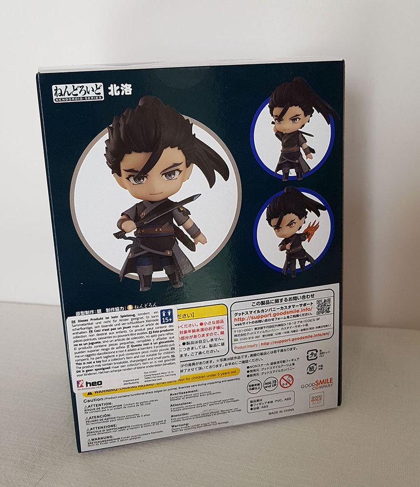 Nendoroid 1471 Gujian 3 - Bei Luo Figur asia Game Merchandise in Ismaning