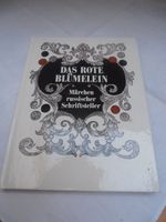 Das Rote Blümelein   Märchen russischer Schriftsteller Mecklenburg-Vorpommern - Greifswald Vorschau