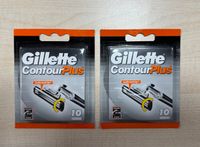 Gillette Contour Plus Rasierklingen, 2 x 10er Pack, NEU Hessen - Feldatal Vorschau