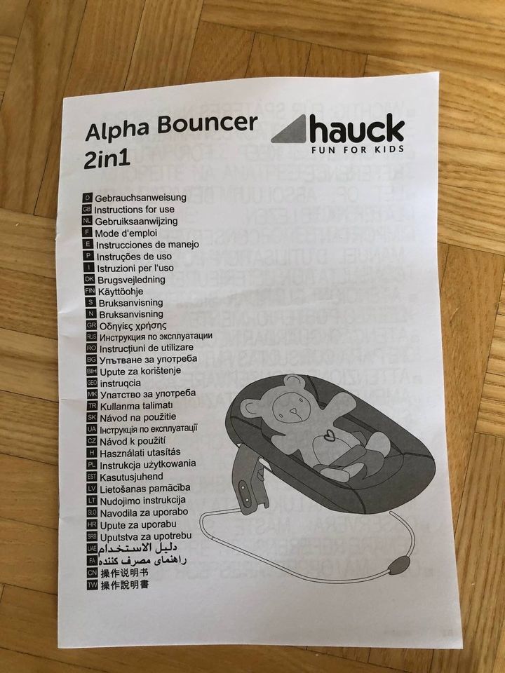 Gebrauchter Hauck Alpha Bouncer 2in1 Wippe in Wiesloch