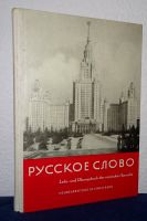 Russkoe Slowo - Lehrbuch der russischen Sprache Thüringen - Suhl Vorschau