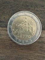 2 Euro Münze Griechenland von 2002 mit einem S im Stern Fehlprägu Nordrhein-Westfalen - Bestwig Vorschau