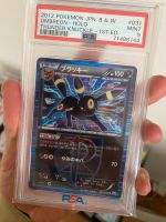 Pokemon Karte Nachtara Umbreon thunder knuckle psa 9 Brandenburg - Rangsdorf Vorschau