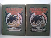 2x Der Russisch-Japanische Krieg - Graf Reventlow - 1905 / 1906 Pankow - Weissensee Vorschau