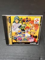 Sega Saturn TwinBee Yahho! Deluxe Pack Japanisch Nordrhein-Westfalen - Krefeld Vorschau