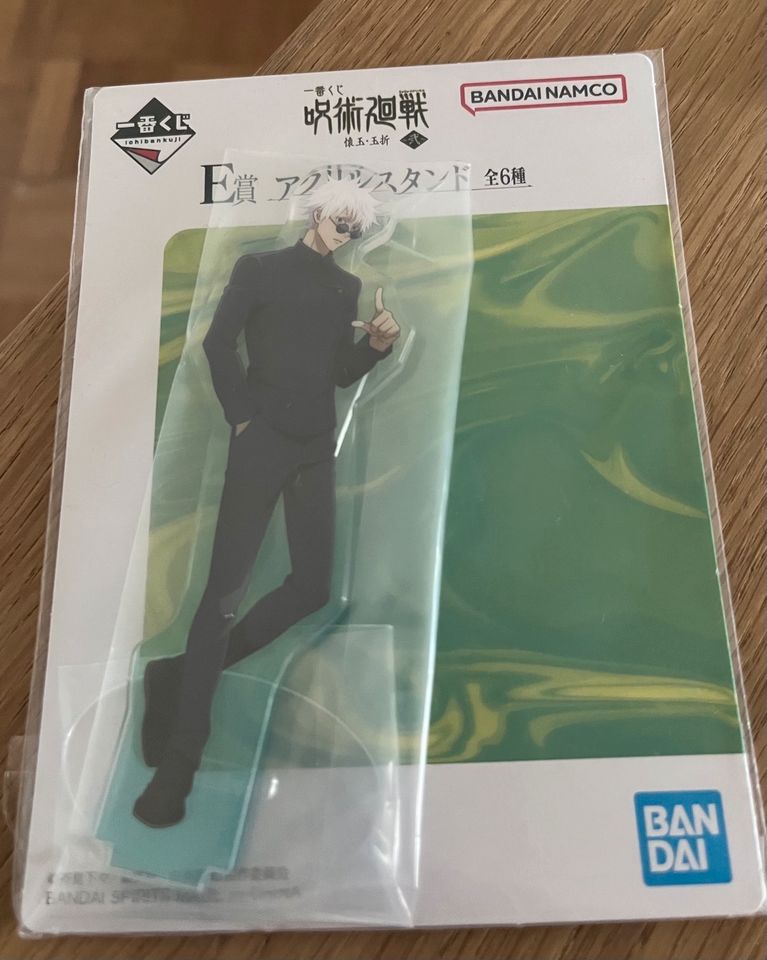 Jujutsu Kaisen Ichiban Kuji in Berlin