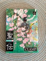 Manga Clamp RG VEDA Vol. 6 - japanisch Sachsen - Königstein / Sächsische Schweiz Vorschau