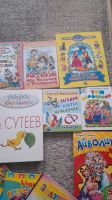 Russische Kinderbücher Русские детские книги Baden-Württemberg - Böblingen Vorschau