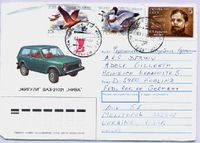 Schmuck-Briefumschlag aus der UdSSR 1989 Rheinland-Pfalz - Irmenach Vorschau