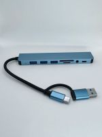 8 in 1 | TYPE -C/USB Adapter Laptop | AUX | SD/MicroSD | USB 3.0 Baden-Württemberg - Gundelfingen Vorschau