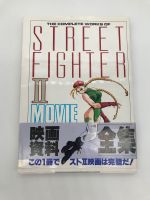 Street Fighter 2 Movie Illustration Buch Sammlerbuch aus Japan Baden-Württemberg - Bönnigheim Vorschau