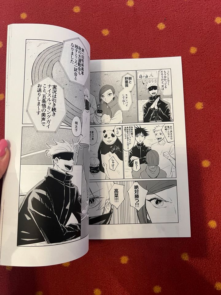Jujutsu Kaisen Doujinshi manga anime toge inumaki gojo yuji megum in Mainhardt