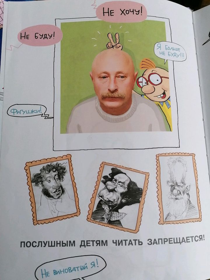 Russische Kinderbücher детские книги отличное состояние in Elmshorn