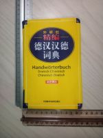 Mini Wörterbuch, Deutsch-Chinesisch /Chinesisch - Deutsch Frankfurt am Main - Preungesheim Vorschau