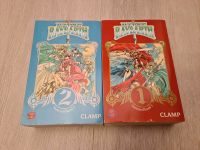 Manga Magic Knight Rayearth Baden-Württemberg - Weil am Rhein Vorschau